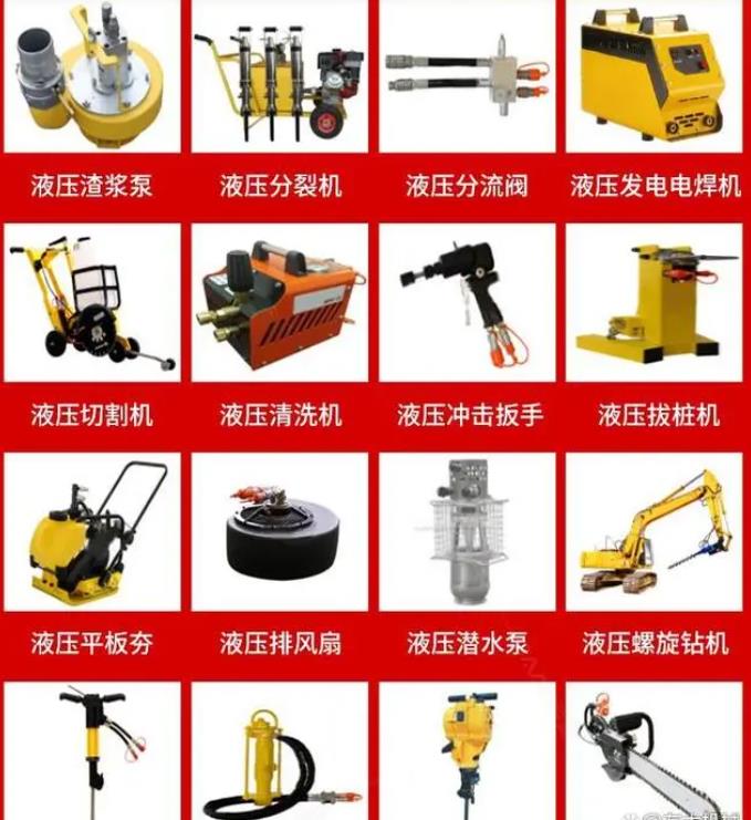 液壓動(dong)力站 液壓動力站(zhan)