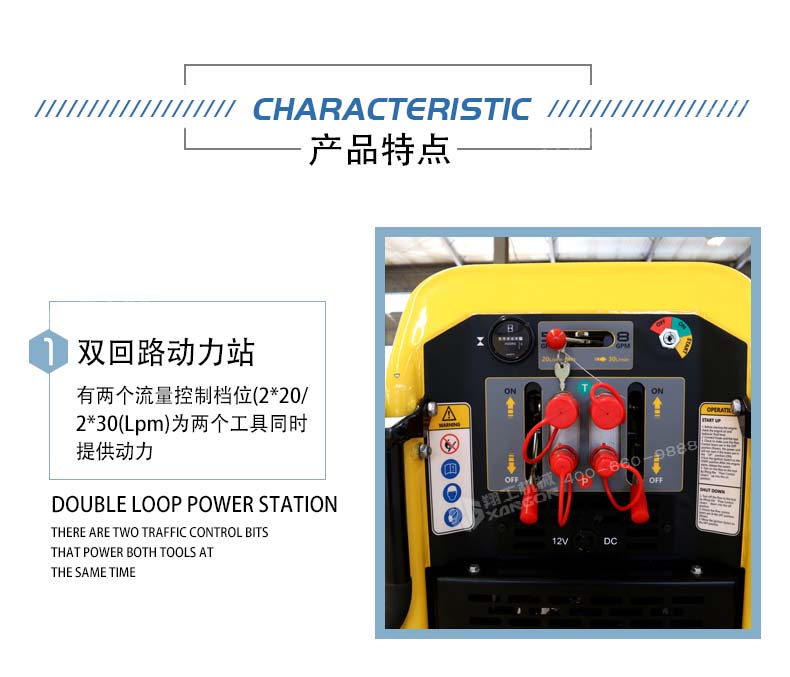 液壓動(dong)力站 液(yè)壓動力(li)站