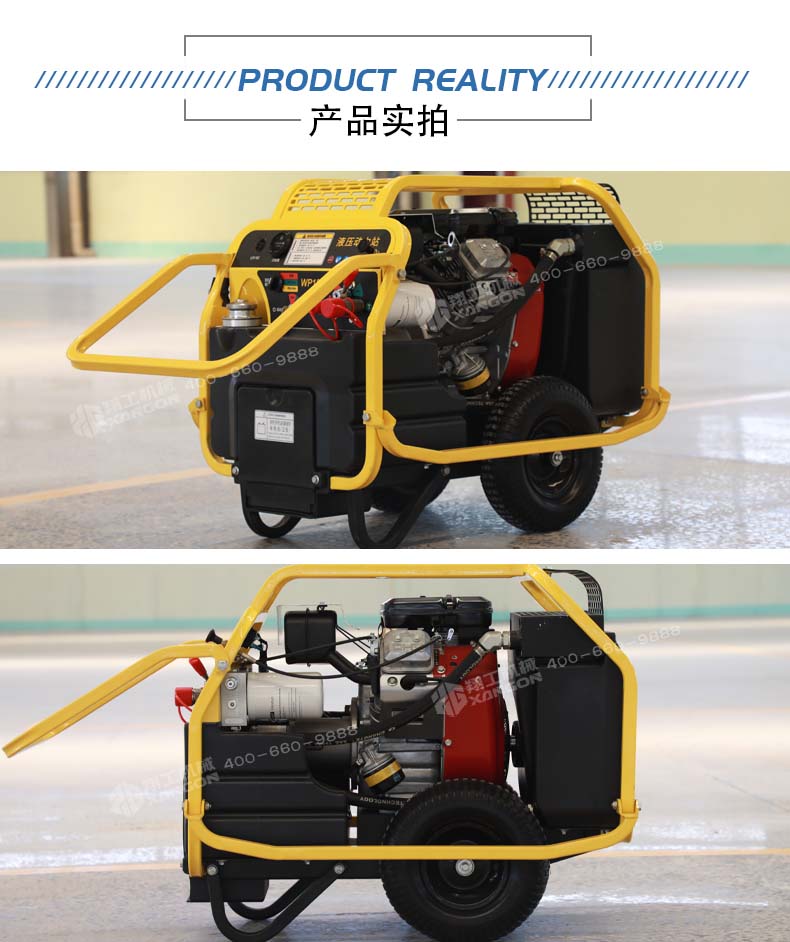 液(ye)壓動力(lì)站 液壓動(dong)力站