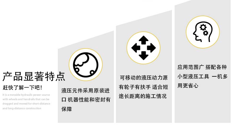 液壓動(dòng)力站 液(ye)壓動力(lì)站