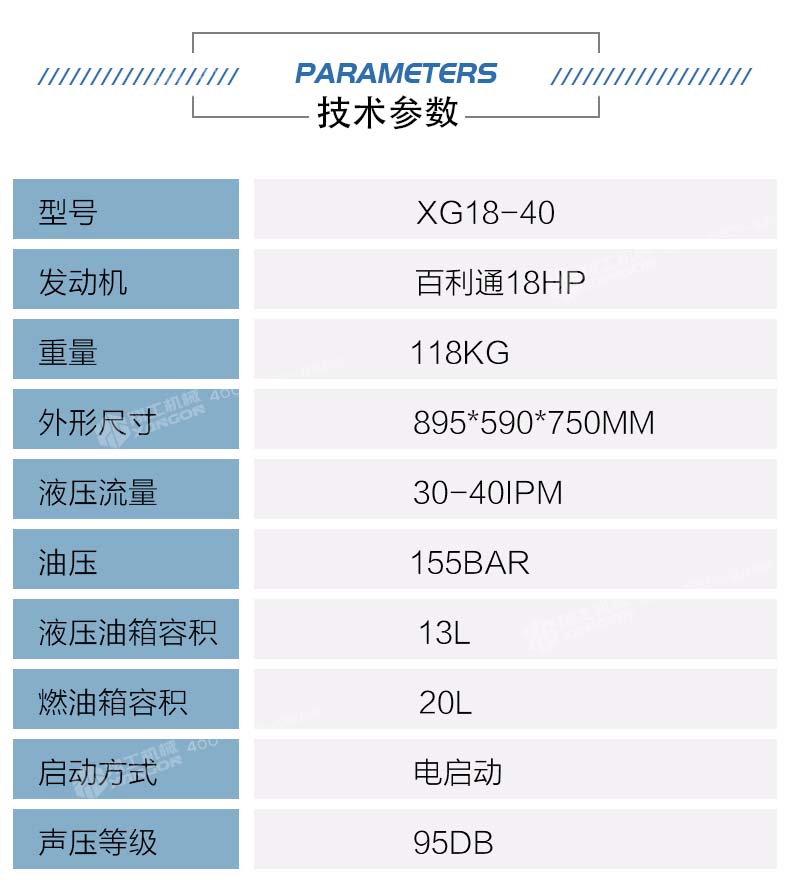 液壓(ya)動力站(zhan) 液(yè)壓動力(lì)站