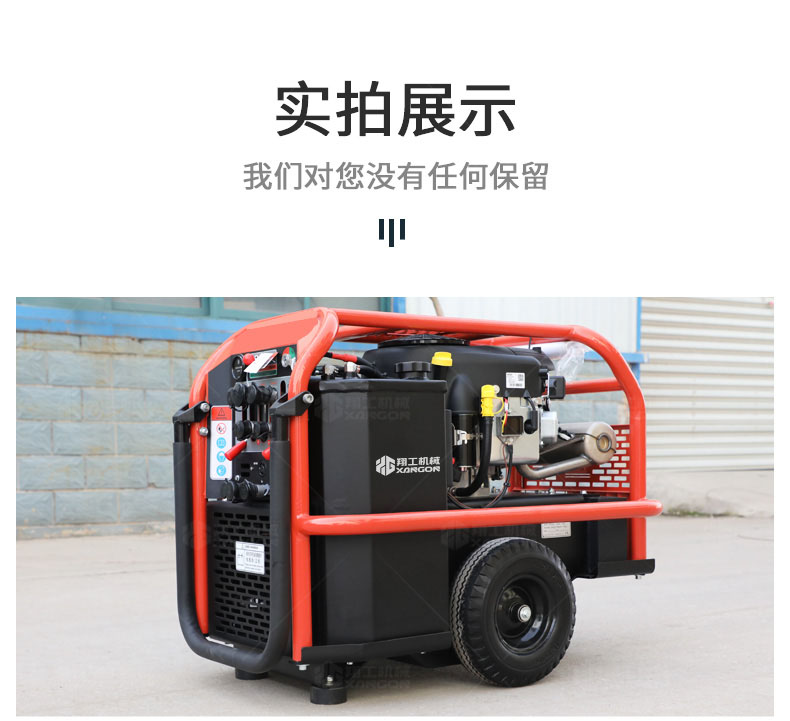 液壓動力(lì)站