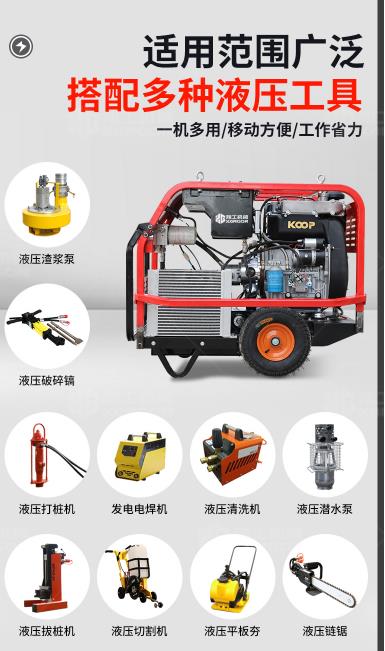 液壓動(dong)力站 液壓動力(li)站